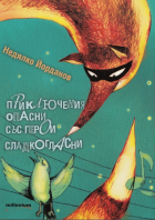 Корица