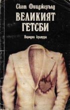 Корица