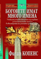 Корица