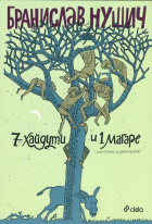 Корица