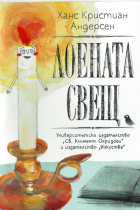 Корица
