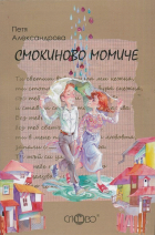 Корица