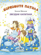 Корица