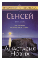 Корица