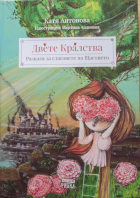 Корица