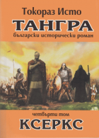 Корица