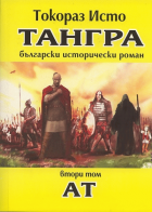 Корица