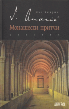 Корица