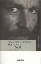 Корица