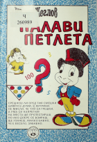 Корица