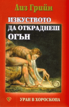 Корица