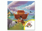 Корица