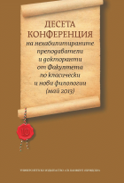 Корица