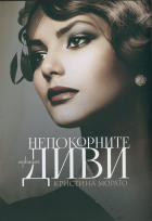 Корица