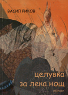 Корица