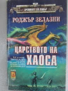 Корица
