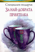Корица