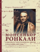 Корица