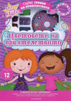 Корица