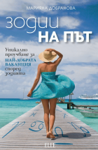 Корица