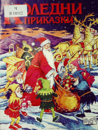 Корица