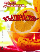 Корица