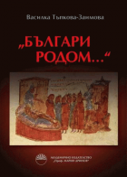 Корица