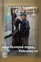 Корица