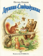 Корица