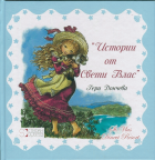 Корица