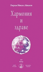 Корица