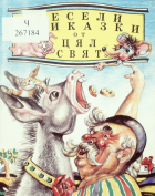 Корица