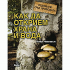 Корица