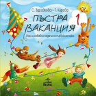 Корица