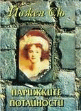 Корица