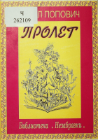Корица