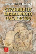 Корица