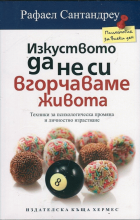 Корица