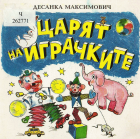 Корица