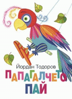 Корица