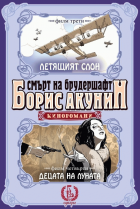 Корица