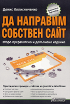 Корица