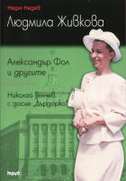 Корица