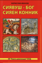 Корица