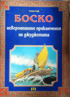 Корица
