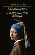 Корица