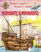 Корица
