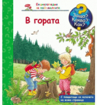 Корица