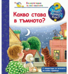 Корица