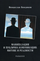 Корица